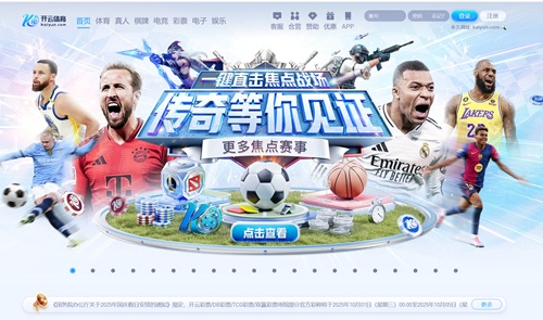 【kaiyun开云】“海选”37名阿根廷球员！马来西亚批量归